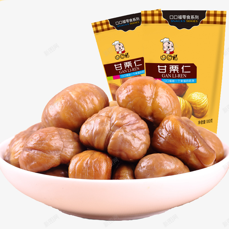 甘栗仁png免抠素材_新图网 https://ixintu.com 产品实物 休闲小吃 坚果 零食