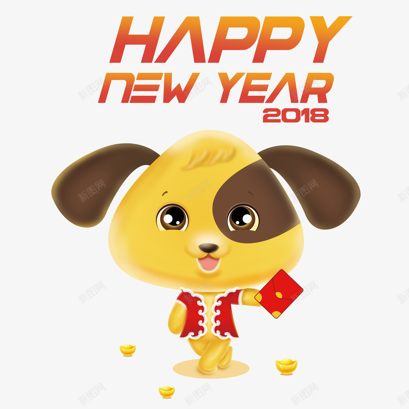 卡通2018狗年送红包png免抠素材_新图网 https://ixintu.com 2018 元宝 免抠卡通狗 卡通 狗年送红包 狗狗装饰