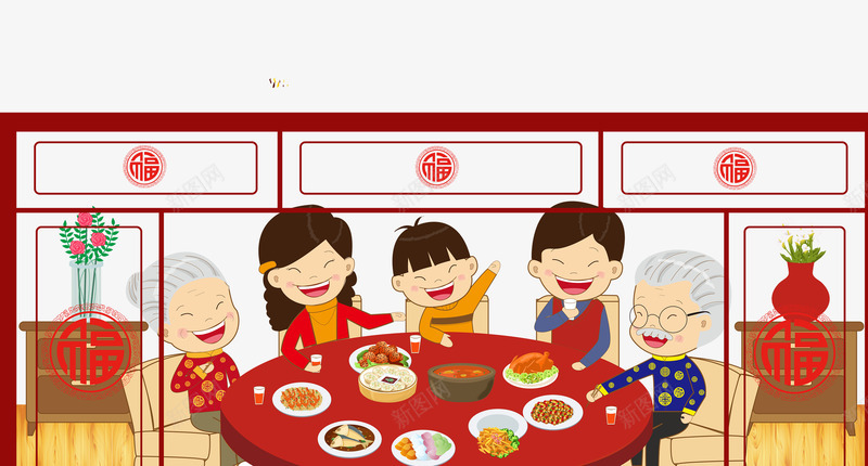 年夜饭png免抠素材_新图网 https://ixintu.com 卡通画 合家 合家团圆 合家欢乐 合家欢喜 团团圆圆 团圆 年夜饭 幸福 阖家团圆 阖家幸福 阖家欢乐 阖家欢喜 餐厅
