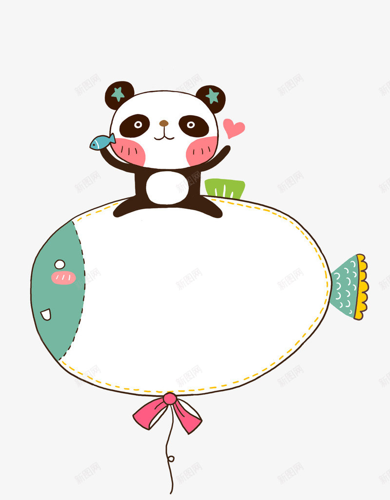 熊猫对话框png免抠素材_新图网 https://ixintu.com 动漫风格对话框 卡通 可爱 小清新 灏忔竻鏂 熊猫 熊猫人 简约 绠 鍔极椋庢牸瀵硅瘽妗 鍗 鍙 鐔婄尗