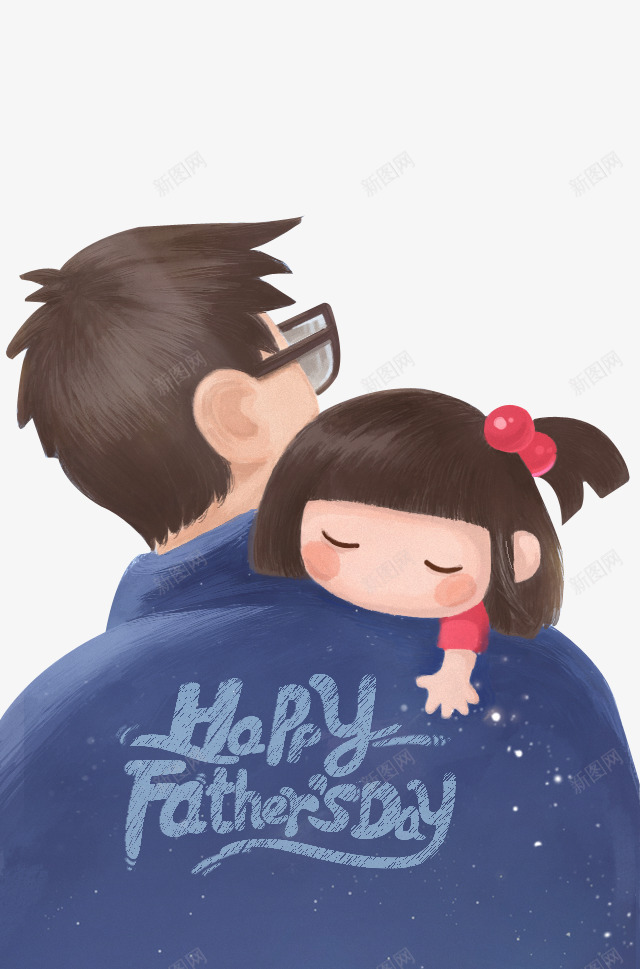 父爱如山png免抠素材_新图网 https://ixintu.com 彩绘 插图 父亲节 父女 父爱 老爸插画