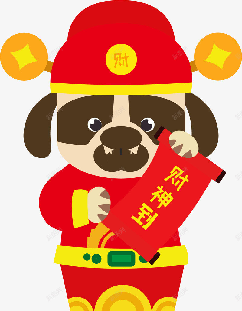 2018新年狗年可爱小狗png免抠素材_新图网 https://ixintu.com 2018 卡通手绘 可爱小狗 新年 狗年 矢量图案 红色 财神到