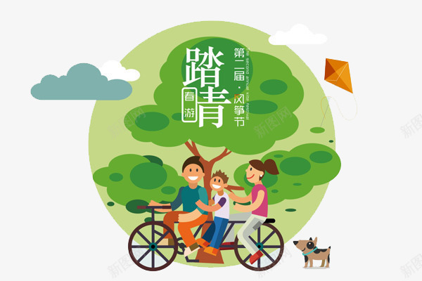 绿色出游踏青png免抠素材_新图网 https://ixintu.com 单车 卡通 小狗 绿色 自行车 踏青 风筝
