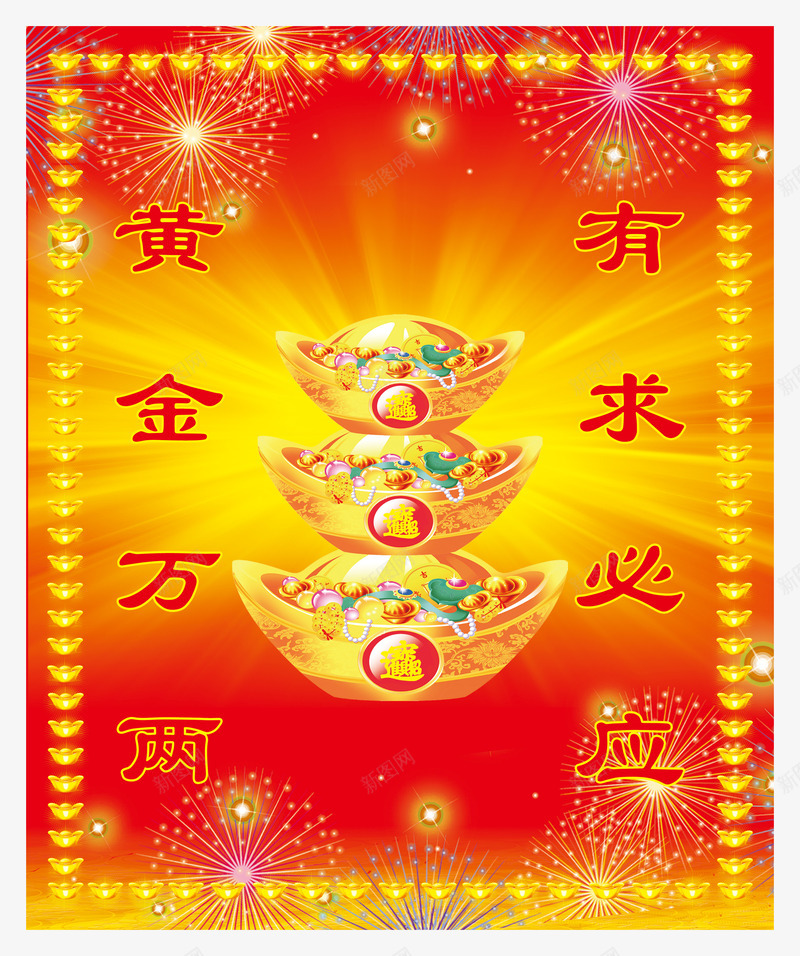 祭祀烧纸用品实物png免抠素材_新图网 https://ixintu.com 上坟 产品实物 清明 清明节 烧纸 祭奠 祭拜 祭祀 祭祖 纸钱