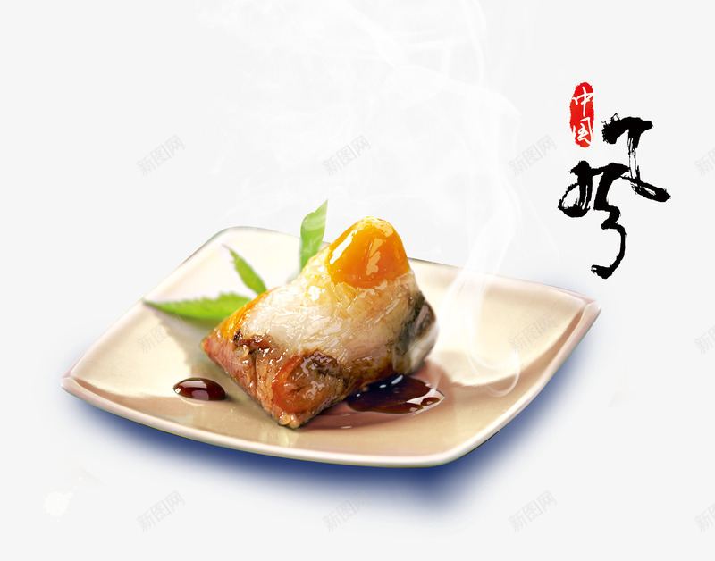 中国风美食粽子psd免抠素材_新图网 https://ixintu.com 中国风 粽子 素材 美食