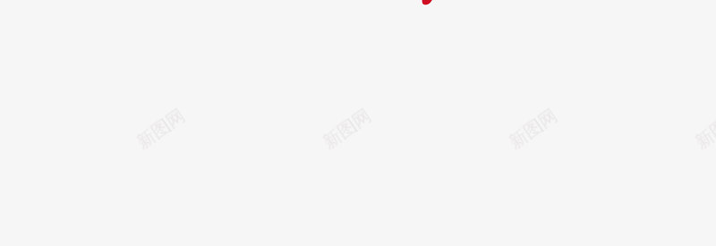 水彩跳跃少女png免抠素材_新图网 https://ixintu.com 坚持 梦想 青春