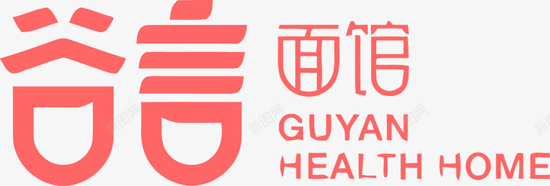 谷言面馆标志LOGO图标png_新图网 https://ixintu.com LOGO 图标 谷言面馆标志 面馆LOGO 面馆标志