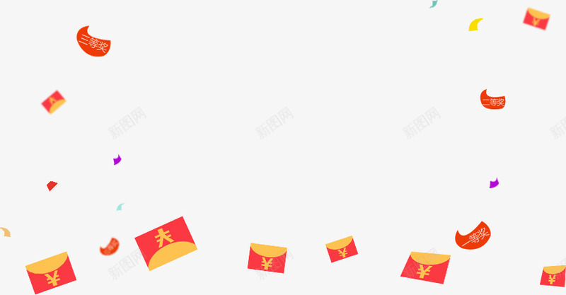 红包雨促销海报png免抠素材_新图网 https://ixintu.com 促销 图片 新图网 海报 红包