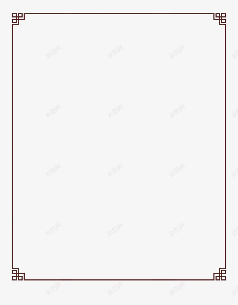 传统边框png免抠素材_新图网 https://ixintu.com 传统装饰 传统边框 窗户框 边框