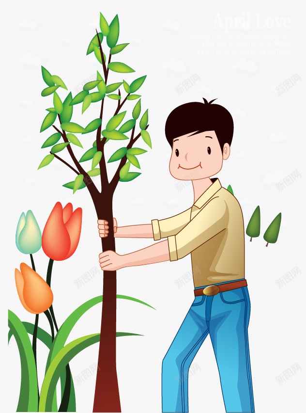 青色人物植树节png免抠素材_新图网 https://ixintu.com 卡通人物 浇花 花盆 花草 青色