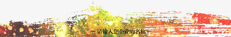 诚信待人png免抠素材_新图网 https://ixintu.com 信任 城市 守信 诚信为本 青春