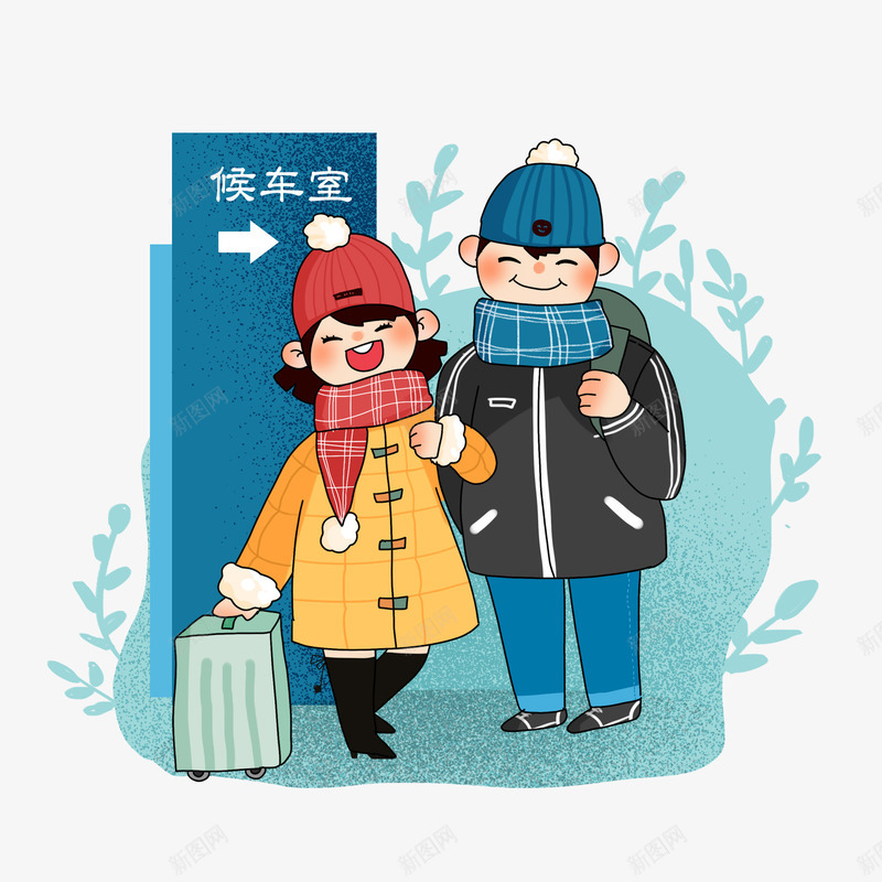 手绘停车场甜蜜情侣png免抠素材_新图网 https://ixintu.com 停车场 免扣 情侣 甜蜜