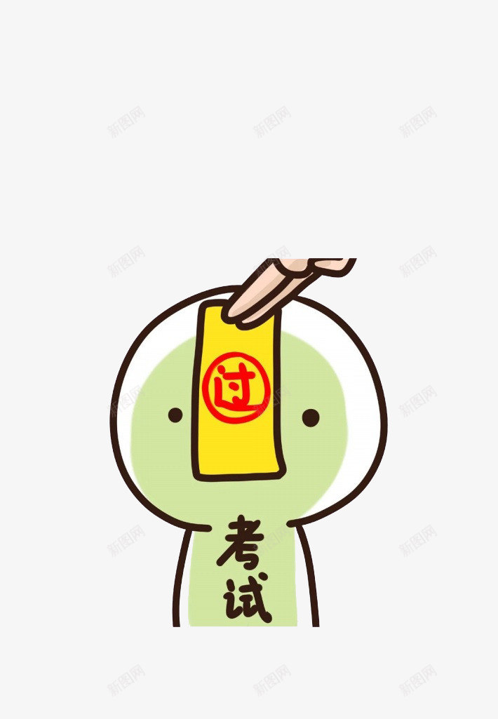 过关符咒png免抠素材_新图网 https://ixintu.com 卡通 可爱 手 符咒 过关