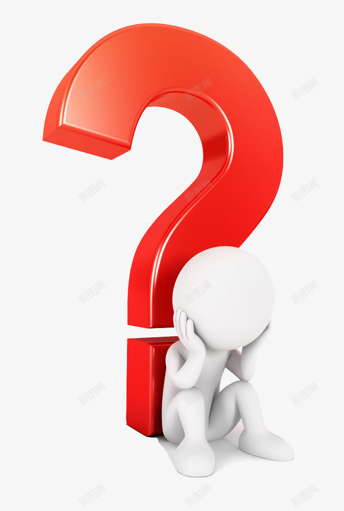 问号下的火柴人png免抠素材_新图网 https://ixintu.com 困境 打问号 满脸疑惑 火柴人 疑惑 疑惑不解 疑问 红色 问号