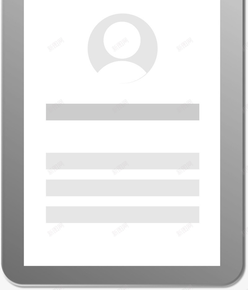 公司门禁卡png免抠素材_新图网 https://ixintu.com 参会证 参展证 吊牌 岗位牌 岗位证 工作证 门卡 门禁卡