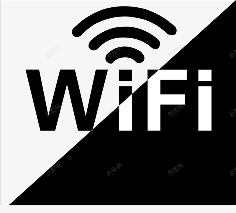 异形WIFI桌贴墙贴玻璃贴png免抠素材_新图网 https://ixintu.com WIFI 墙贴 异形 桌贴 玻璃贴