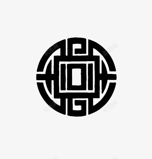黑色简洁古代铜钱psd免抠素材_新图网 https://ixintu.com 中国古风 外圆内方 简洁画 金色 铜钱 黑色铜钱
