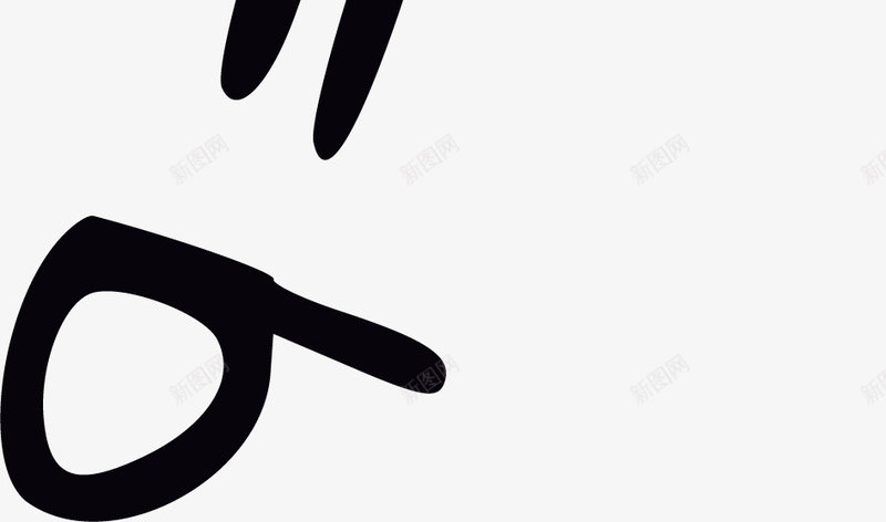 创意初中数学公式png免抠素材_新图网 https://ixintu.com 全国初中数学联赛 创意初中数学公式 初中数学 初中数学底纹 初中数学题 数学教学字母