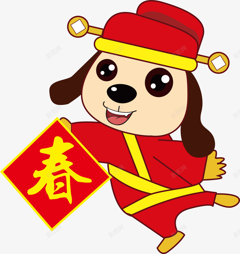 新年狗年红色小狗图案png免抠素材_新图网 https://ixintu.com 卡通 可爱 喜庆节日 小狗 春联 狗年图案
