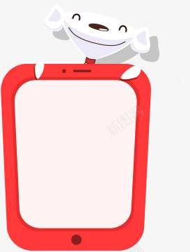 红色pad小白狗png免抠素材_新图网 https://ixintu.com pad 白狗 红色