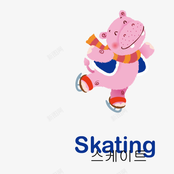 溜冰的小熊矢量图ai免抠素材_新图网 https://ixintu.com 小熊 滑雪 英文 矢量图
