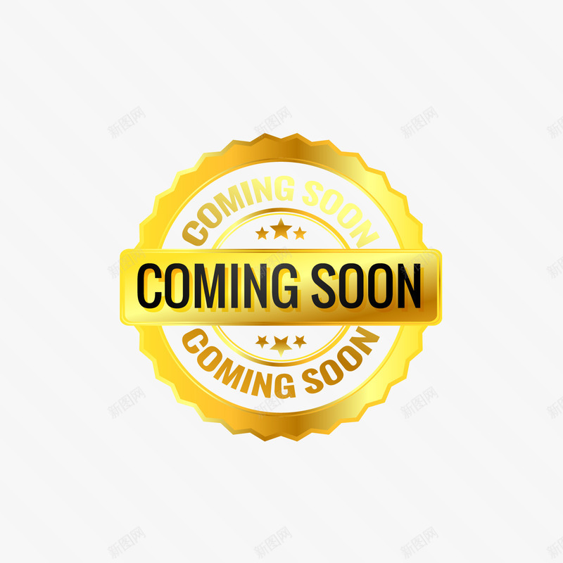 即将来临金色标签矢量图ai免抠素材_新图网 https://ixintu.com 即将到来 圆形 标签 英文字母 金色 矢量图