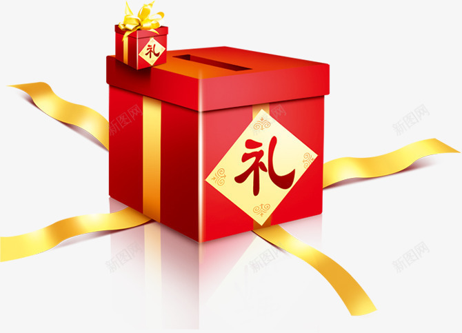 中秋节红色礼盒黄丝带png免抠素材_新图网 https://ixintu.com 丝带 中秋节 礼盒 红色