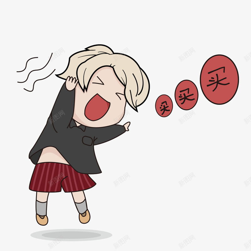 疯狂买买买女孩png免抠素材_新图网 https://ixintu.com 买买买 双十一 女孩 疯狂 购物