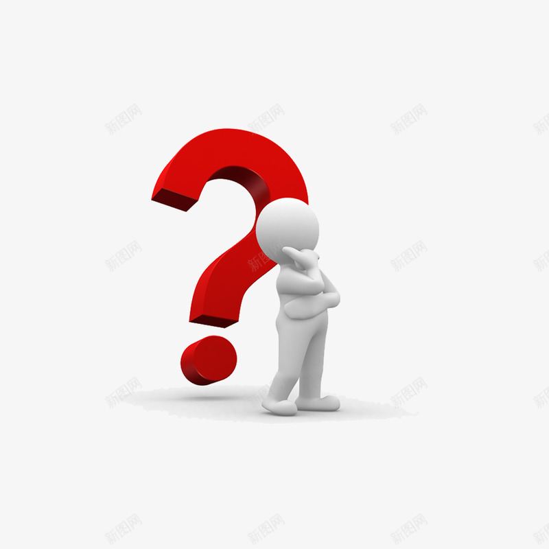 你问我答png免抠素材_新图网 https://ixintu.com 你问 你问我答 反省 回答 思考 我答 打问号 提问 答题 问号 问题