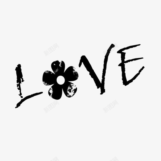 手绘LOVE英文艺术字png免抠素材_新图网 https://ixintu.com LOVE 手绘LOVE 英文字插画 音文字印花
