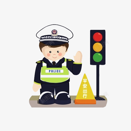 安全准则png免抠素材_新图网 https://ixintu.com 安全准则 安全出门 安全标准 带来安全 指挥 红绿灯 警察叔叔