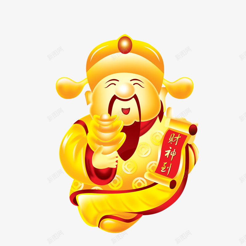 春节财神到png免抠素材_新图网 https://ixintu.com 春节 祝福 财神到 金元宝 黄色