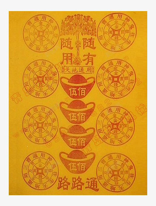 纸钱用品实物图png免抠素材_新图网 https://ixintu.com 产品实物 清明节 烧纸用品 祭拜用品 黄纸