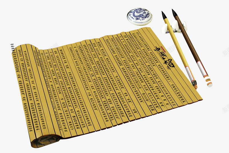 中国风竹简书png免抠素材_新图网 https://ixintu.com 中国风竹简书 书 文房四宝 毛笔