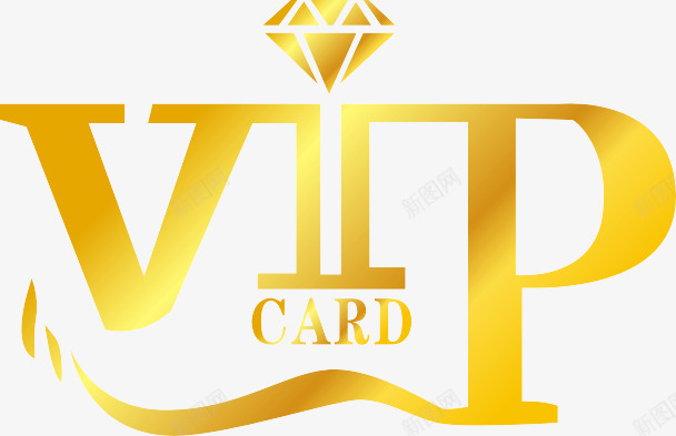 VIPpng免抠素材_新图网 https://ixintu.com VIP 会员卡 贵宾卡