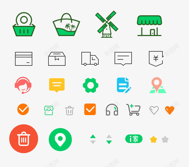 生活农业图标png_新图网 https://ixintu.com icon 农业 农业图标 图标 生活