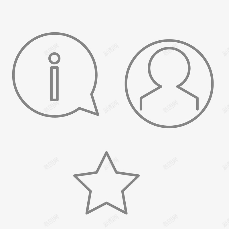 个人信息合集图标png_新图网 https://ixintu.com icon 个人主义 个人信息 个人账户图标 信息 图标 打标 星星 星标 灰色 矢量ai 账户
