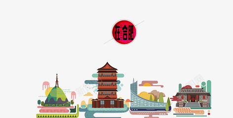 合肥png免抠素材_新图网 https://ixintu.com 卡通 城市 平扁图形 建筑 旅行素材 景点