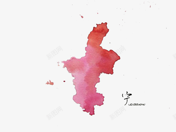 宁夏回族自治区水墨地图png免抠素材_新图网 https://ixintu.com 地图 宁夏回族自治区 水墨 祖国山河 色彩斑斓