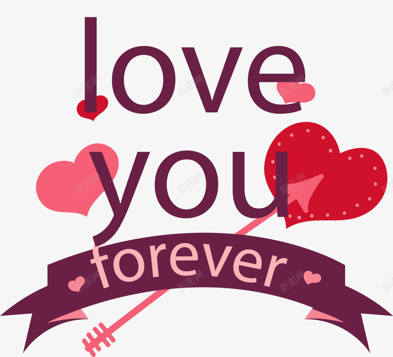 情人节中箭的爱心png免抠素材_新图网 https://ixintu.com forever love you 一箭穿心 中箭的爱心 情人节 永远爱你