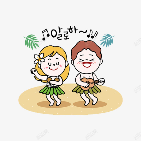 手绘跳舞的情侣图png免抠素材_新图网 https://ixintu.com 卡通手绘 叶子 女孩 孩子 情侣 植物 水彩 男孩 约会 跳舞