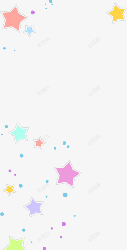 粉色黄色蓝色星星png免抠素材_新图网 https://ixintu.com 星星 粉色 蓝色 黄色