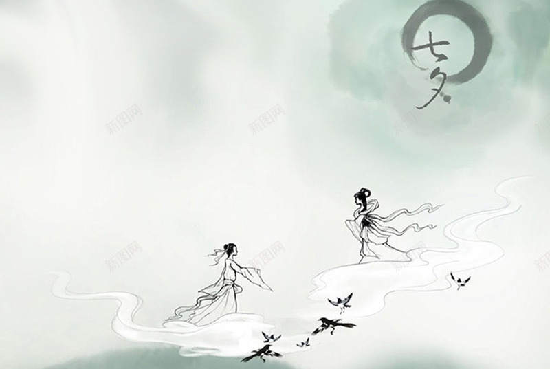 七夕牛郎织女水墨图png免抠素材_新图网 https://ixintu.com 七夕 水墨 牛郎织女