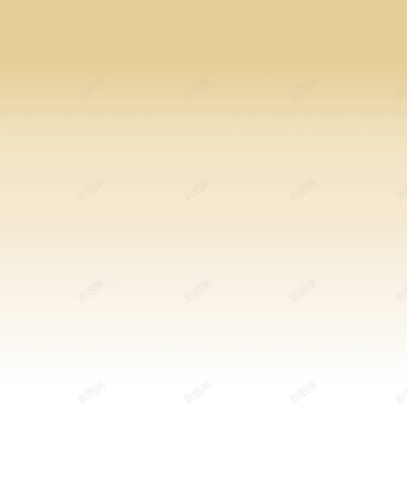 土黄色渐变文案背景png免抠素材_新图网 https://ixintu.com 土黄色渐变文案背景