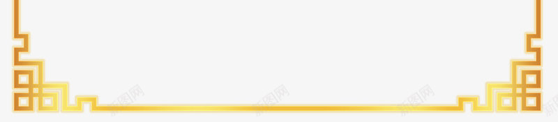 中式金色边框psd免抠素材_新图网 https://ixintu.com PNG免抠图下载 中国风 春节 节日 装饰 金色底边 金色边边 门框