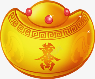 元宝超清晰Q版图png免抠素材_新图网 https://ixintu.com 元宝 清晰 版图