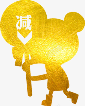 小熊剪影png免抠素材_新图网 https://ixintu.com 促销标签 减价 剪影 小熊 扁平
