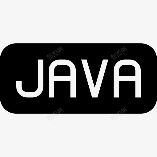 java圆角矩形黑色界面符号图标png_新图网 https://ixintu.com JavaScript编程 java 山楂类型填写 文件 档案 界面 矩形 语言 黑