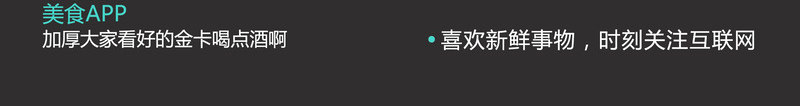 个性个人简历模板png_新图网 https://ixintu.com 创意简历 商务简历 商务简历模板 深色简历 简历模板