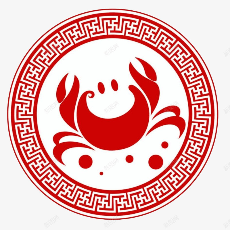 海鲜盘png免抠素材_新图网 https://ixintu.com 卡通 海鲜 盘